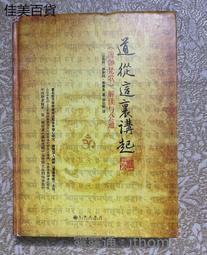 從這裡到那裡（全彩）：Raymond攝影故事集｜晶冠 歷史價格詳細信息