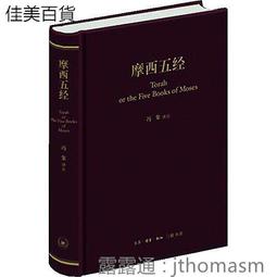 摩西謹制 WT 15AW 兩袋工作襯衫外套 Buds LS/Shirt Cotton Satin 歷史價格詳細信息