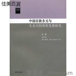2013生態電影節-有影秀台灣 (9部首映片合輯DVD) 歷史價格詳細信息
