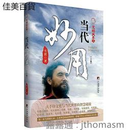 【當代譯本/和合本】棕樹金 _ 7系列中文雙排聖經 歷史價格詳細信息