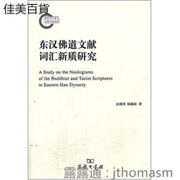 東漢 五銖  光武帝 明帝 章帝時期25387 歷史價格詳細信息