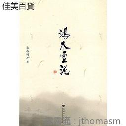鴻科力商S1通道一體收銀機大型商場超市便利店商用雙屏POS收款機 歷史價格詳細信息