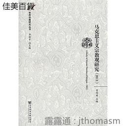 馬文輝 三部六病學說系列課之普及教程  音頻  U盤發貨 歷史價格詳細信息