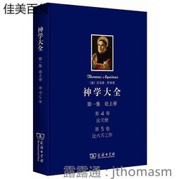 馬印神燈三基色燈管龍魚燈專用led燈 增色水中燈魚缸燈防水潛水燈 歷史價格詳細信息