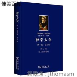 馬印神燈三基色燈管龍魚燈專用led燈 增色水中燈魚缸燈防水潛水燈 歷史價格詳細信息