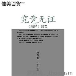 《究竟》大懸疑(全4冊)王雁※自有書【頭大大-恐怖小說】九07◎CC4 歷史價格詳細信息