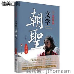 雪漠方言迷宮（二）（簡體書） 歷史價格詳細信息