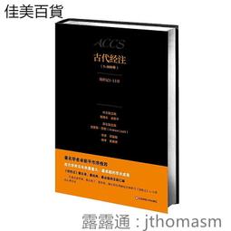 師德一次通過新多益550分(附MP3) 歷史價格詳細信息