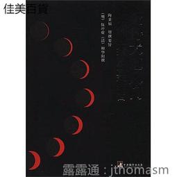 【1入】中央興 F-184  18吋單拉式壁掛扇 歷史價格詳細信息