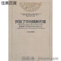 「毀了這本書吧！」套書共四冊：伽利略篇、愛因斯坦篇、畢達哥拉斯篇、藝術篇【城邦讀書花園】 歷史價格詳細信息