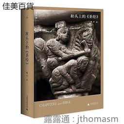 柱侯蘿蔔炆牛腩3包(300g/固形物175g) 歷史價格詳細信息