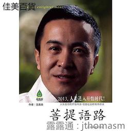 【嘉良生技/特活綠】綠鑽八寶綜合堅果x3盒(每日堅果 隨手包 減醣 零食 送禮 禮盒) 歷史價格詳細信息