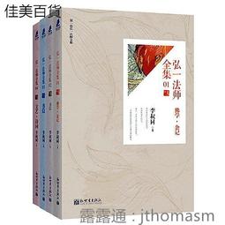 弘一法師手寫體仿古銅鎮尺鎮紙文房四寶繪畫書法用品金屬書鎮壓紙 歷史價格詳細信息