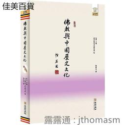 （中外歷史文獻）1970年代美國紐約第一國家銀行伍拾美元旅行支票（有浮水印） 歷史價格詳細信息