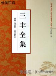 三豐投影儀鏡頭 10x全新實物拍攝有兩套庫存需議價 歷史價格詳細信息