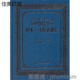 伊朗2013年版5000 Rials紙鈔１張。 －UNC－－－－(IRAN) 歷史價格詳細信息