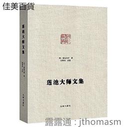 池上大池壽司米 4.5kg 歷史價格詳細信息