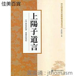 陳虛谷‧莊遂性集 五南文化廣場 政府出版品 歷史價格詳細信息