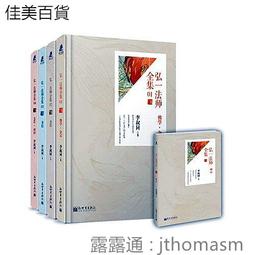 弘一法師手寫體仿古銅鎮尺鎮紙文房四寶繪畫書法用品金屬書鎮壓紙 歷史價格詳細信息