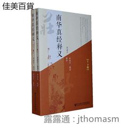 齊思鈞貼紙防水24枚小齊名偵探學院周邊貼畫不乾膠手賬手機裝飾貼 歷史價格詳細信息