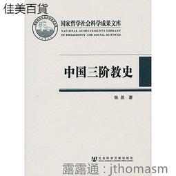 中國三十四個省級行政區人文歷史文化景觀美食視頻紀錄片優盤U盤 歷史價格詳細信息