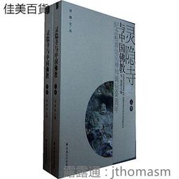 全新中國靈璧磐石雕福字天上來鎮宅石，全新鎮宅石，盒子有點壞了 感興趣的話點“我想要”和我私聊吧～ 歷史價格詳細信息