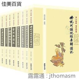 智慧如海 紀念弘一大師誕辰140周年論文集 9787542675194 杭州師範大學弘一大師&middot;豐子愷研究中心編 歷史價格詳細信息