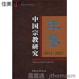2011中國辛卯（兔）年紀念銀幣 2011辛卯年生肖兔紀念銀1058215082 歷史價格詳細信息