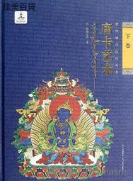 藏傳噶當塔佛塔純銅 精工收藏級西藏菩提塔 蓮花底座家用供奉擺件 歷史價格詳細信息