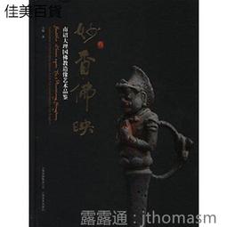 佛山映派家具多功能電動紋身床紋身美容刺青躺椅分腿摺疊升降 歷史價格詳細信息