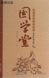 春天出版 明天,我要和昨天的妳約會 全新 歷史價格詳細信息