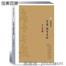 有愛星 虞美人 酥震撩撥無線遙控圓潤跳蛋 歷史價格詳細信息