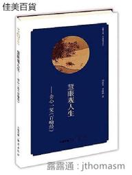 慧星一號多窗文書處理系統始用手冊共1本阿騰哥二手書坊 歷史價格詳細信息