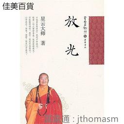 星日社ELECOM質感媽咪包大容量多功能雙肩包外出母嬰收納包13.3寸 歷史價格詳細信息