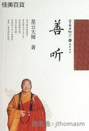 星日社ELECOM質感媽咪包大容量多功能雙肩包外出母嬰收納包13.3寸 歷史價格詳細信息