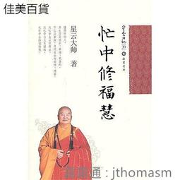大阪 2013修訂二版 附隨身小冊 9789865903145八成新143頁  人人出版 歷史價格詳細信息