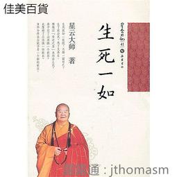 星日社ELECOM質感媽咪包大容量多功能雙肩包外出母嬰收納包13.3寸 歷史價格詳細信息