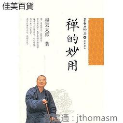 星日社ELECOM質感媽咪包大容量多功能雙肩包外出母嬰收納包13.3寸 歷史價格詳細信息