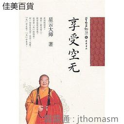 星日社ELECOM質感媽咪包大容量多功能雙肩包外出母嬰收納包13.3寸 歷史價格詳細信息