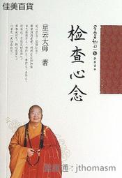 星日社ELECOM質感媽咪包大容量多功能雙肩包外出母嬰收納包13.3寸 歷史價格詳細信息