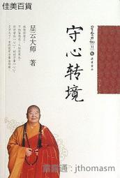 星日社ELECOM質感媽咪包大容量多功能雙肩包外出母嬰收納包13.3寸 歷史價格詳細信息