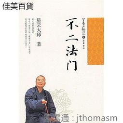 星日社ELECOM質感媽咪包大容量多功能雙肩包外出母嬰收納包13.3寸 歷史價格詳細信息