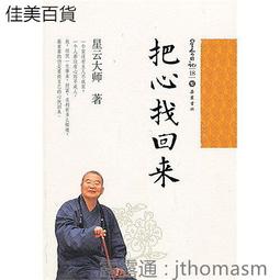 星日社ELECOM質感媽咪包大容量多功能雙肩包外出母嬰收納包13.3寸 歷史價格詳細信息