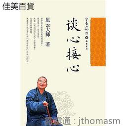 星日社ELECOM質感媽咪包大容量多功能雙肩包外出母嬰收納包13.3寸 歷史價格詳細信息