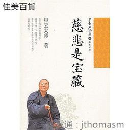 星日社ELECOM質感媽咪包大容量多功能雙肩包外出母嬰收納包13.3寸 歷史價格詳細信息