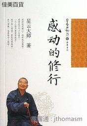 星日社ELECOM質感媽咪包大容量多功能雙肩包外出母嬰收納包13.3寸 歷史價格詳細信息