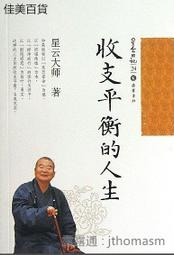 星日社ELECOM質感媽咪包大容量多功能雙肩包外出母嬰收納包13.3寸 歷史價格詳細信息