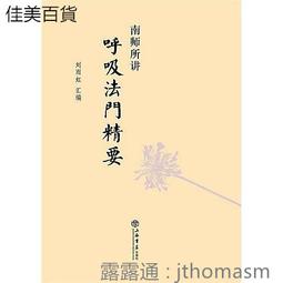 南北匯sn115木制創意拼裝軌道玩具益智手工生日禮物豪宅模型擺件 歷史價格詳細信息