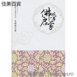 啟蒙王者機甲積木鎧孫悟空男孩子拼裝玩具人仔盲盒適用於樂高 歷史價格詳細信息