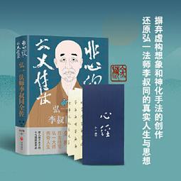 金法 悲、智雙運 吉祥 雙鹿法輪 &quot;客訂&quot; 歷史價格詳細信息